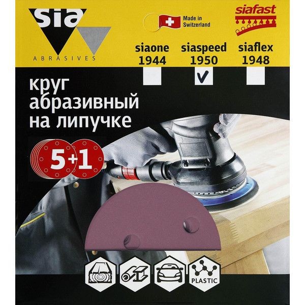 Круг абразивный для шлифмашин sia Abrasives ss6-150-6-180