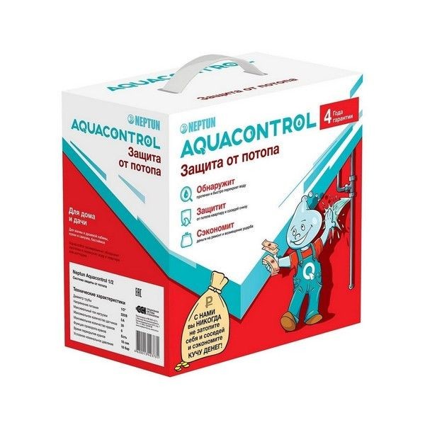 Система защиты от потопа Neptun Aquacontrol 3/4