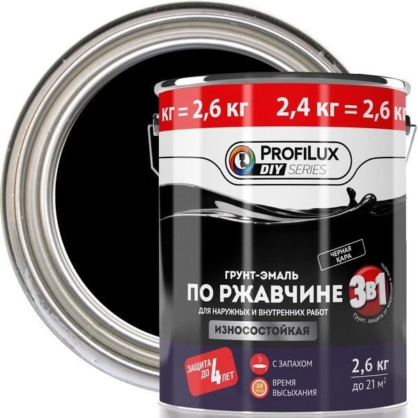 Грунт-эмаль по ржавчине 3 в 1 Profilux Lm цвет чёрный 2.6 кг
