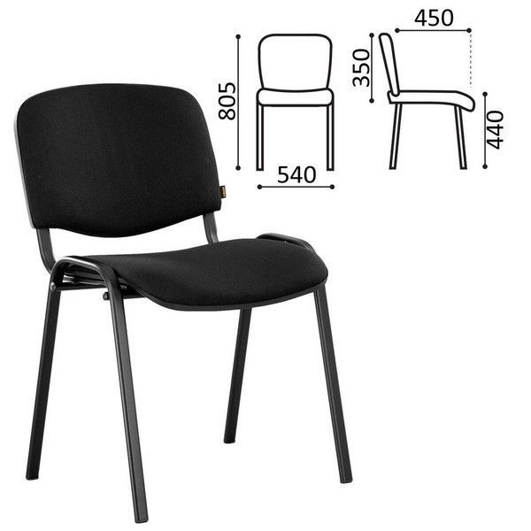 Стул для персонала и посетителей Brabix Iso Cf-005, черный каркас, ткань черная, 531971