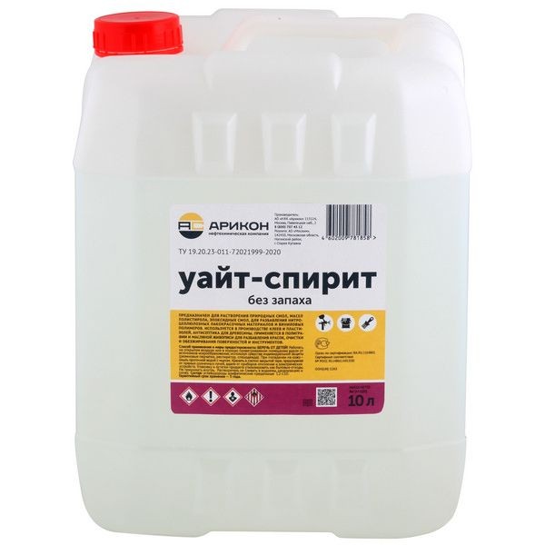 Уайт-спирит без запаха 10л 8 кг