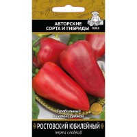 Семена Перец сладкий «Ростовский юбилейный»