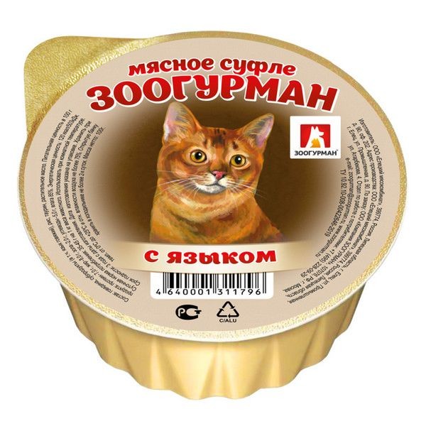 Влажный корм для кошек ЗООГУРМАН «Мясное суфле», с языком, 100г