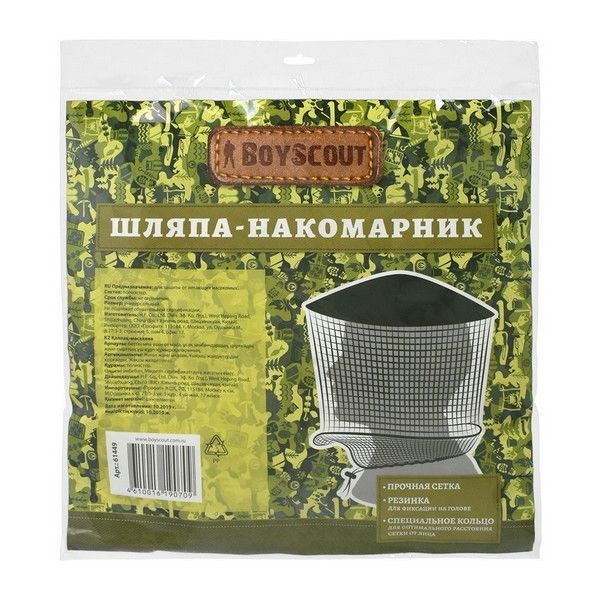 Шляпа-накомарник с кольцом и шнуром полиэстер, цвет зеленый