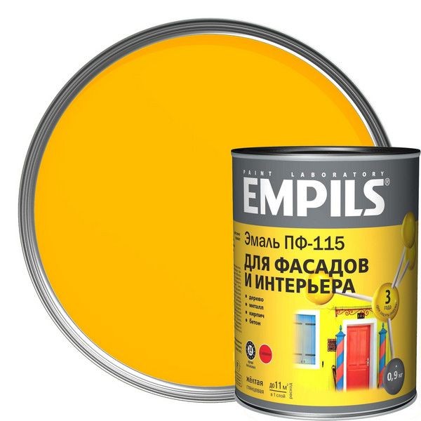 Эмаль ПФ-115 Empils PL цвет жёлтый 0.9 кг