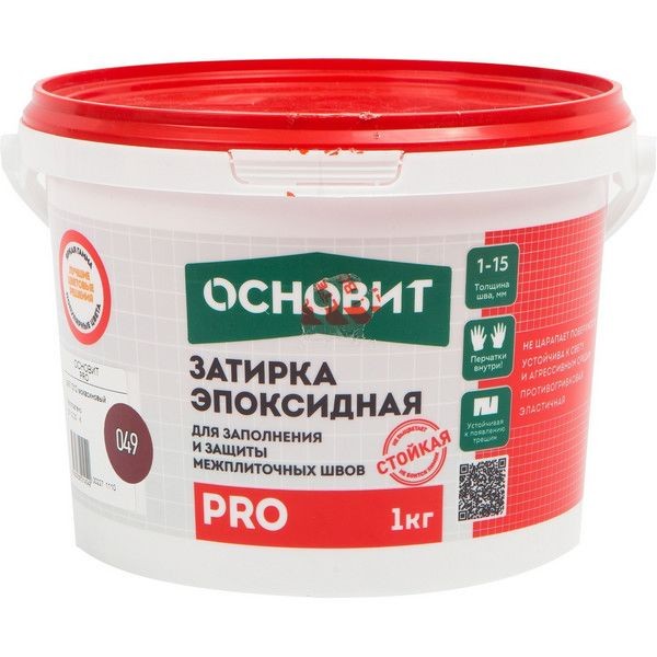 Затирка эпоксидная Основит Pro цвет тициан 1 кг