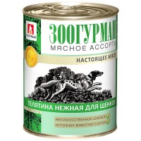 Влажный корм для собак Мясное ассорти «Зоогурман - Настоящее мясо», Телятина нежная для щенков, 350г