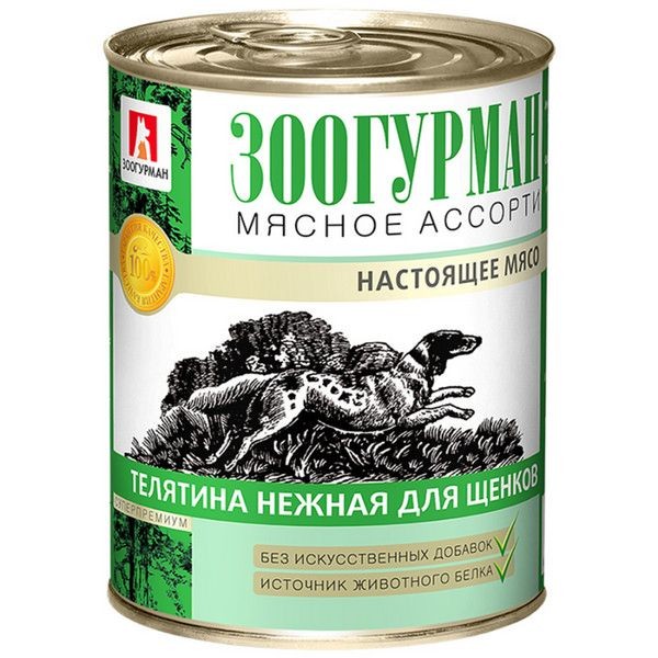 Влажный корм для собак Мясное ассорти «Зоогурман - Настоящее мясо», Телятина нежная для щенков, 350г