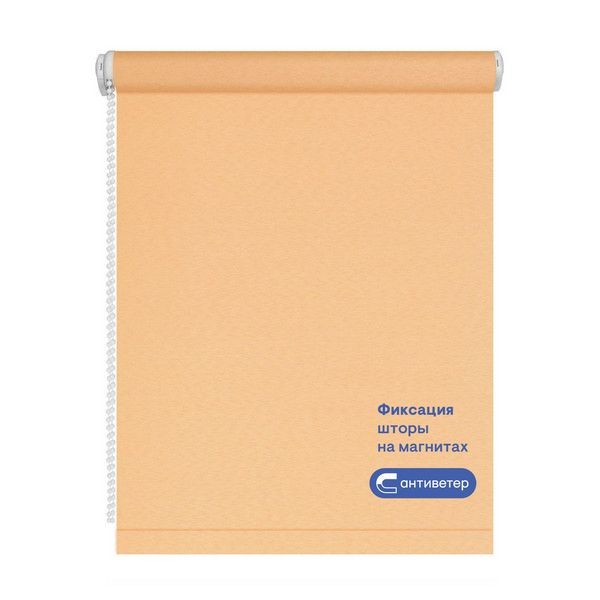 Рулонная штора Evoli 68x160 см, цвет персик
