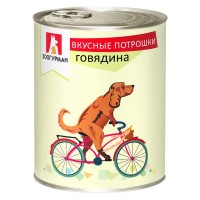 Влажный корм для собак Зоогурман «Вкусные Потрошки», Говядина, 750г