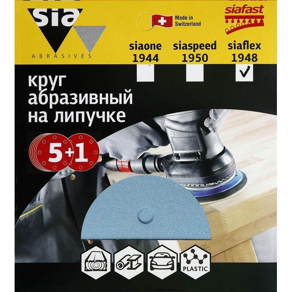 Круг абразивный для шлифмашин sia Abrasives sf6-150-6-150