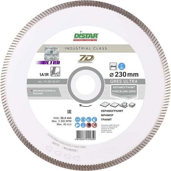 Диск 1A1R 230*1.6*8.5*25.4 Gres Ultra DI-STAR