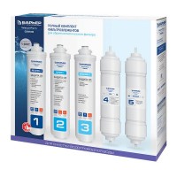 Комплект фильтроэлементов Барьер WaterFort Osmo полный (1-5 ступени)