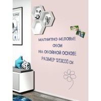 Магнитные обои Continent Decor ROLLS-120-330-PAPER 120х330 см розовые