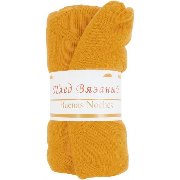 Плед вязаный 150x200 см акрил цвет жёлтый