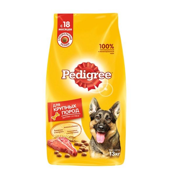 Сухой корм PEDIGREE для взрослых собак крупных пород больше 25 кг, с говядиной, 13кг