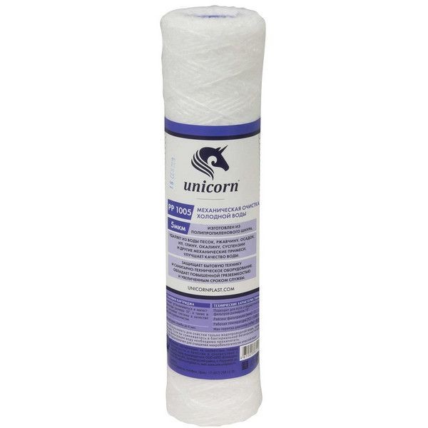 Картридж механической очистки Unicorn PP 10 - 05 ИС.230053