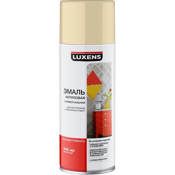 Эмаль аэрозольная Luxens цвет карибы 0.52 л