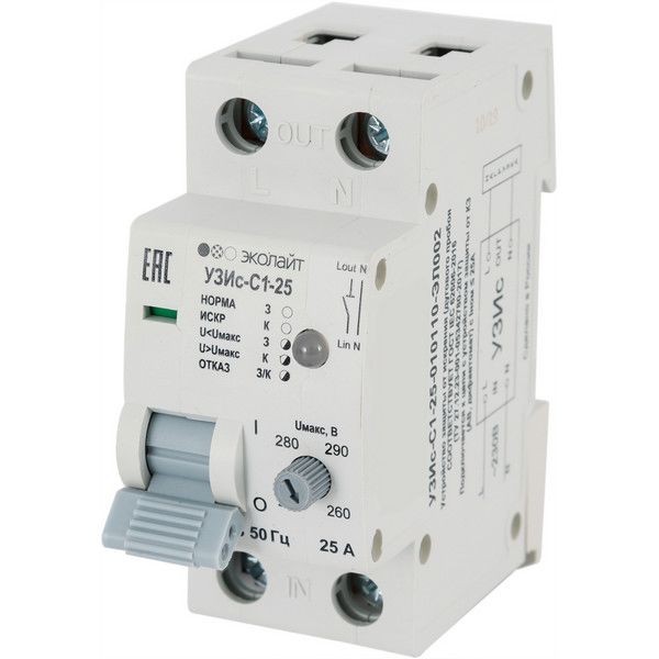 УЗИс Ecolight 25 А