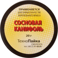 Канифоль сосновая Fit, 20 г