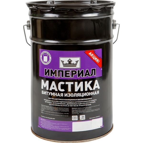 Мастика битумная Империал Изоляционная, 13 л