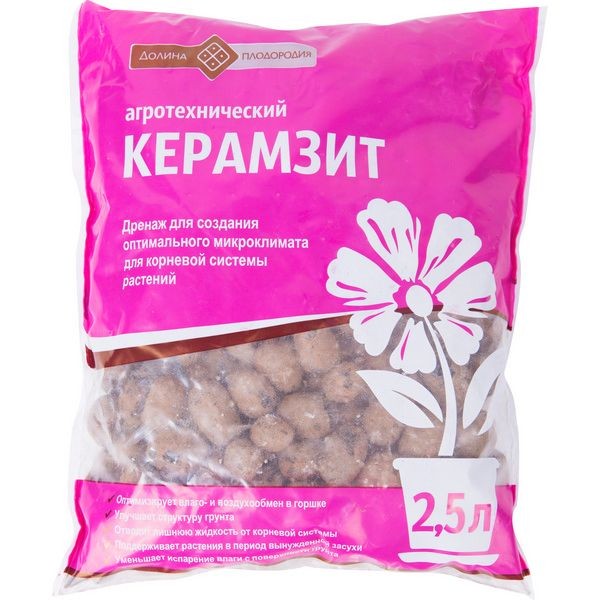 Керамзит 2.5 л