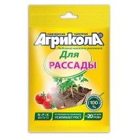 Удобрение Агрикола для рассады 50г
