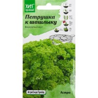 Семена Петрушка «Астра» 2 г