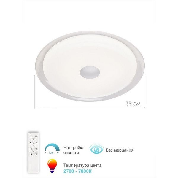 Люстра потолочная APL LED 3306.B221-350.WHITE