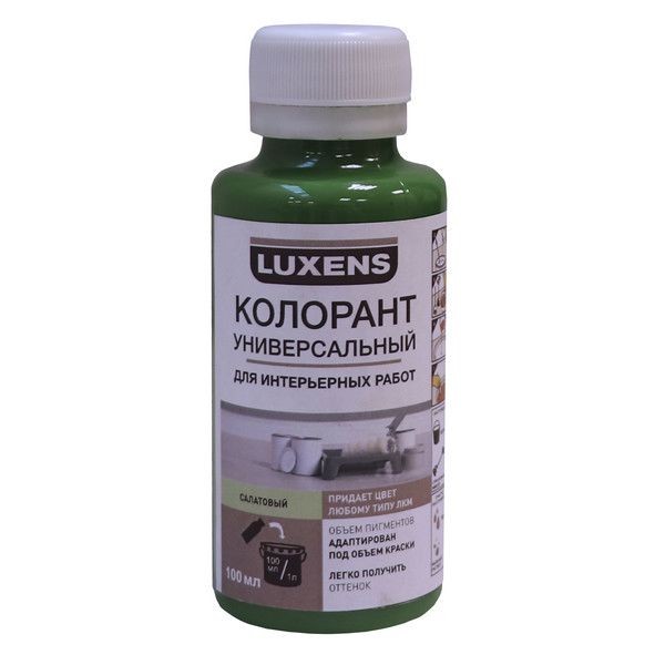 Колорант Luxens 0.1 л цвет салатовый