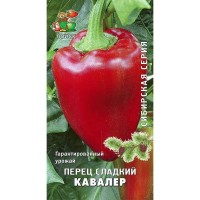 Семена Перец сладкий «Кавалер»