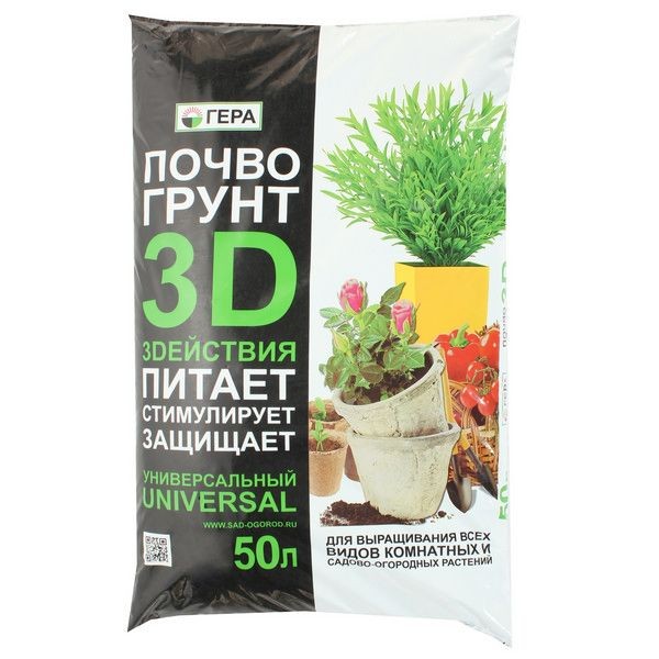 Грунт Универсальный, 3D-действия, 50 л