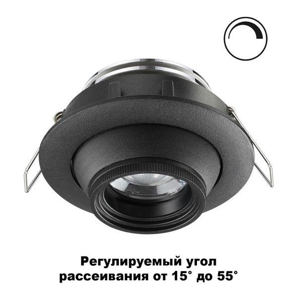 Точечный светильник светодиодный (LED) Novotech HORN 358444