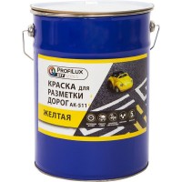 Краска для разметки дорог, жёлтая, 5 кг