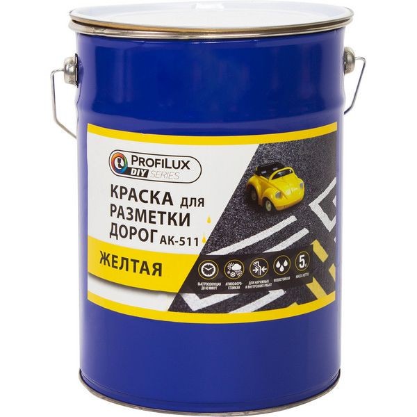 Краска для разметки дорог, жёлтая, 5 кг