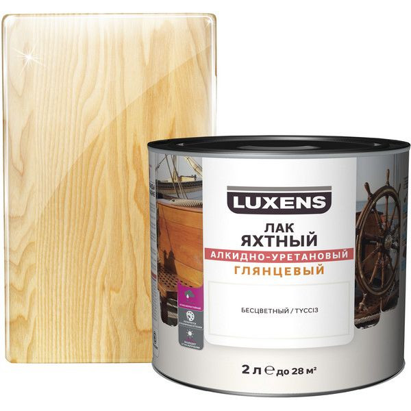 Лак для мебели luxens алкидный