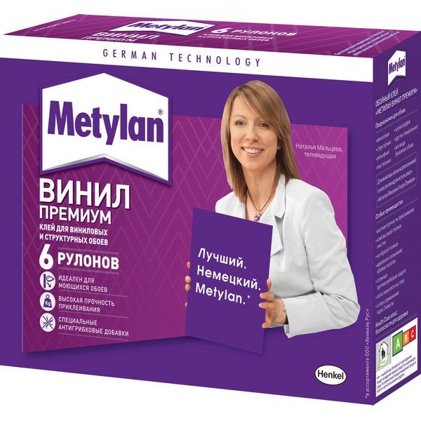 Клей для виниловых обоев Метилан 1960496 32 м²
