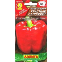 Семена Перец сладкий «Красные сапожки»
