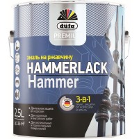 ЭМАЛЬ HAMMERLACK БЕЛЫЙ 2,5Л