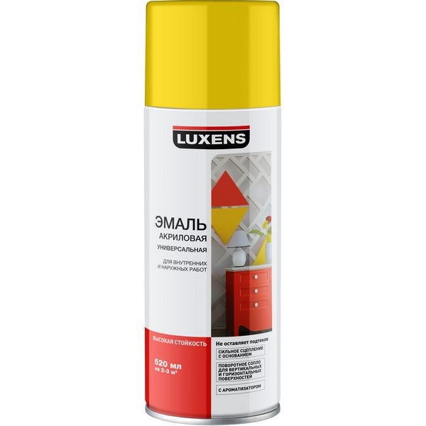 Эмаль аэрозольная Luxens цвет жёлтый 0.52 л