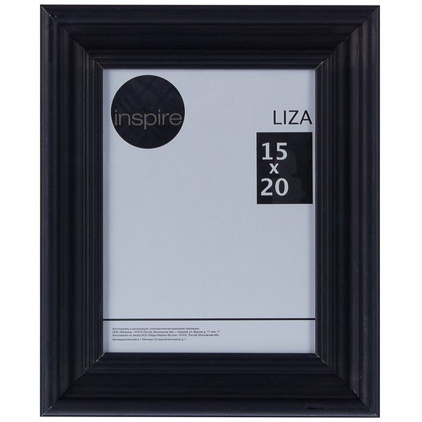 Рамка Inspire Liza 15x20 см цвет чёрный