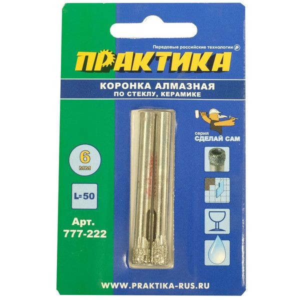 Коронка алмазная по стеклу и керамике ПРАКТИКА Сделай сам 6мм 777-222
