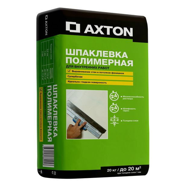 Шпаклевка полимерная Axton 20 кг