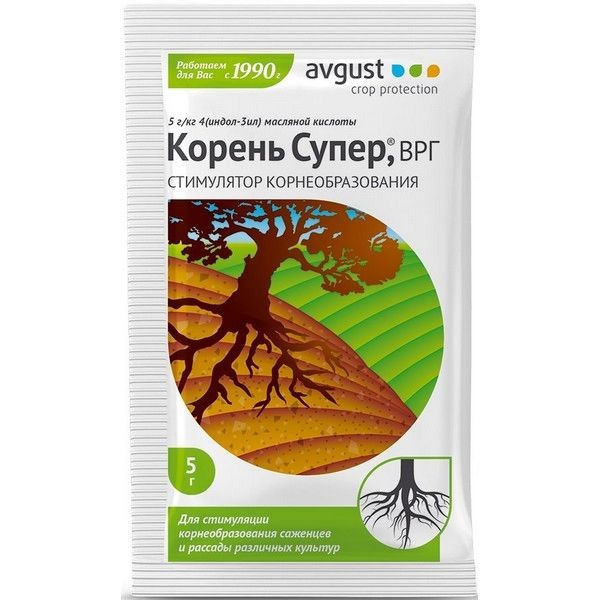 Стимулятор Корень Супер ВРГ 5 г