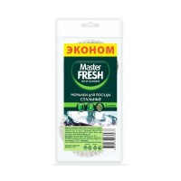 Губки для посуды Master FRESH Эконом 2 шт