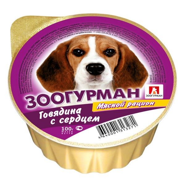 Влажный корм для собак ЗООГУРМАН – МЯСНОЙ РАЦИОН, Говядина с сердцем, 100г