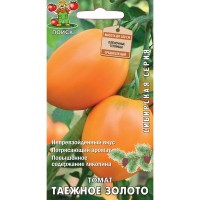 Семена Томат Сибирская серия «Таёжное золото» (А), 1 г