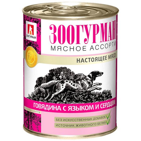 Влажный корм для собак Мясное ассорти «Зоогурман - Настоящее мясо», Говядина с языком и сердцем, 350г