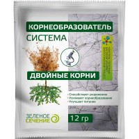 Корнеобразователь двойные корни 12 г