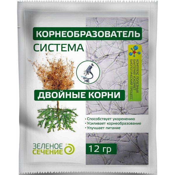 Корнеобразователь двойные корни 12 г
